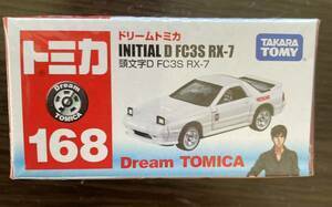 ドリームトミカ 頭文字Ｄ 　ＦC３Ｓ 　ＲＸ-７