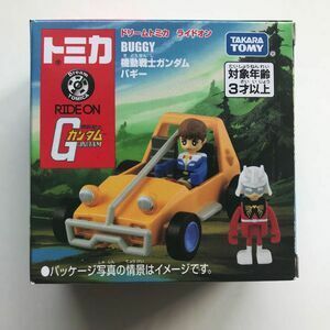 新品未開封　ドリームトミカ　ライドオン　機動戦士ガンダム　バギー　