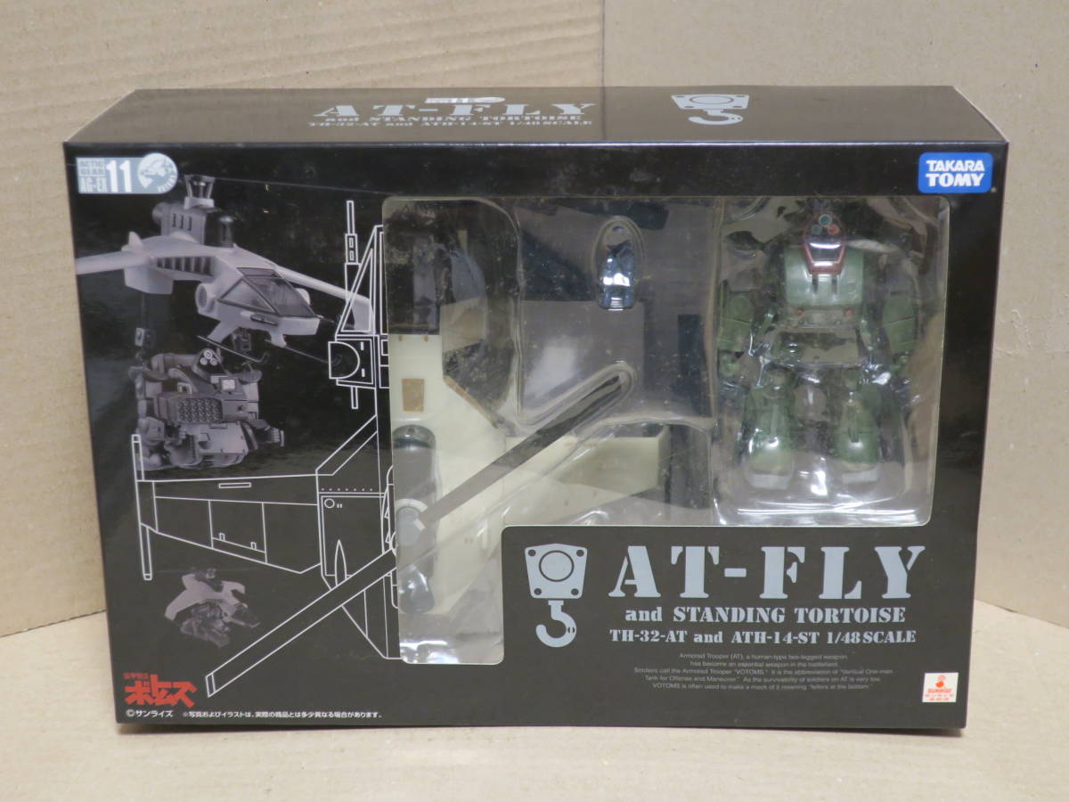 未開封》タカラトミー 1/48 アクティックギア AG-EX08 ビッグキャリー