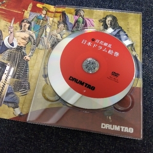 DVD DRUM TAO 百花繚乱 日本ドラム絵巻の画像2
