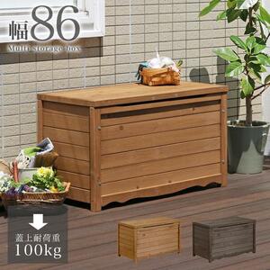 [ postage included ] waste basket outdoors dumpster width 86cm storage box bench chair high capacity large trash can stocker large rectangle veranda 
