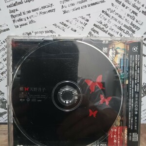 蝶　天野月子　CD