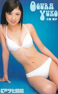 ■M 小倉優子 アサヒ芸能エンタメ テレカ