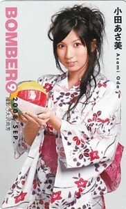 ■R 小田あさ美 BOMBER テレカ