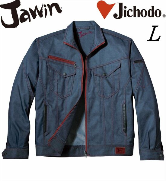 自重堂 Jawin 52400 秋冬 ジャンパー デニム調の素材 作業着 作業服