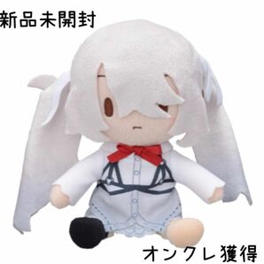 初音ミク　プロジェクトセカイ　モアプラス　ふわふわぬいぐるみ　新品未開封