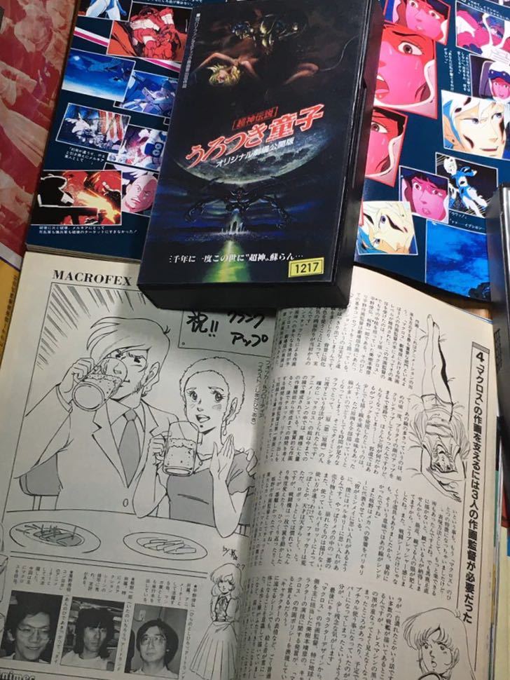 2023年最新】ヤフオク! -超神伝説うろつき童子(映画、ビデオ)の中古品