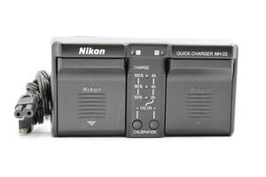 ★純正・美品★ Nikon ニコン クイックチャージャー MH-22 充電器 EN-EL4a/EN-EL4用（ｋ-2250）　