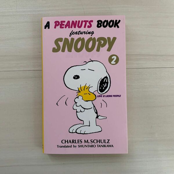 A peanuts book featuring Snoopy 2