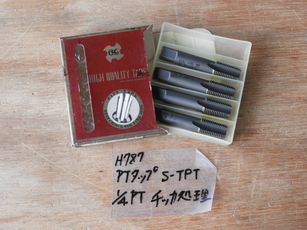 2023年最新】Yahoo!オークション -ptタップ セットの中古品・新品・未