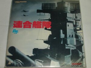 （ＬＤ：レーザーディスク）連合艦隊 監督:：松林宗恵 【中古】