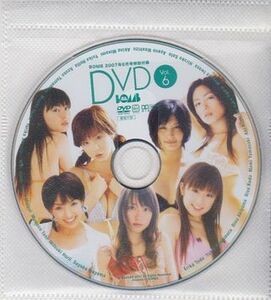 ■付録DVD【◎戸田恵梨香 磯山さやか 小倉優子 山崎真実 山本梓 川村ゆきえ ほしのあき 白鳥百合子】◇BOMB ボム vol.6 2007年6月号■