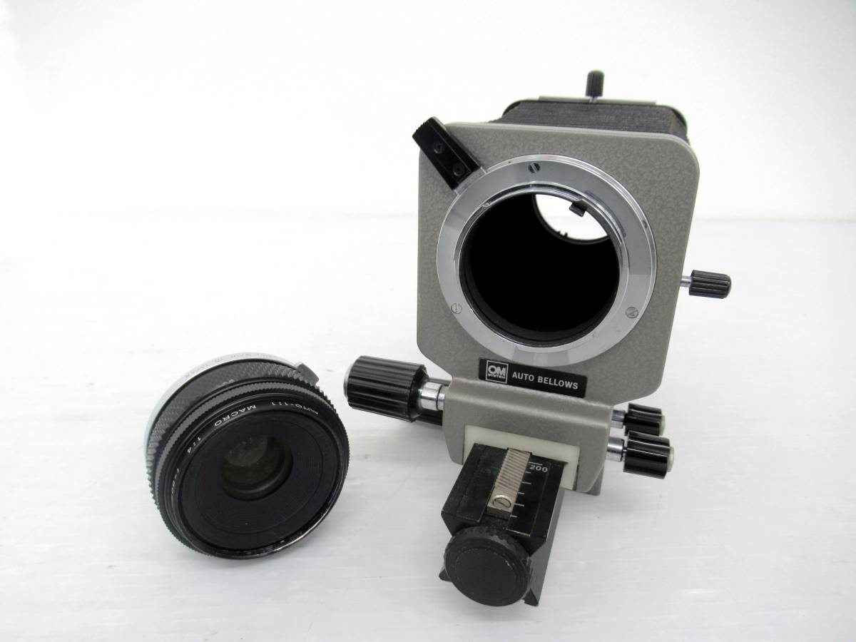 olympus auto bellows om system オートベローズ(良品)-