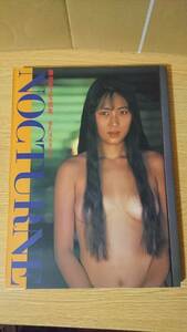 送料無料　匿名発送　蒲池幸子 写真集 NOCTURNE　1990年　初版 （ZARD　坂井泉水） 