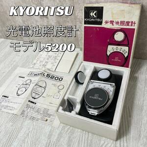 【中古美品】KYORITSU 共立電気計器 光電池照度計 モデル5200