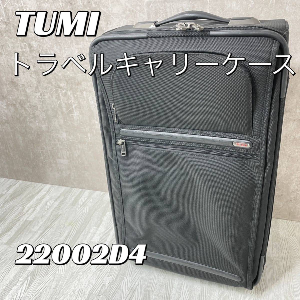 2023年最新】Yahoo!オークション -tumi キャリー 2輪(バッグ、スーツ