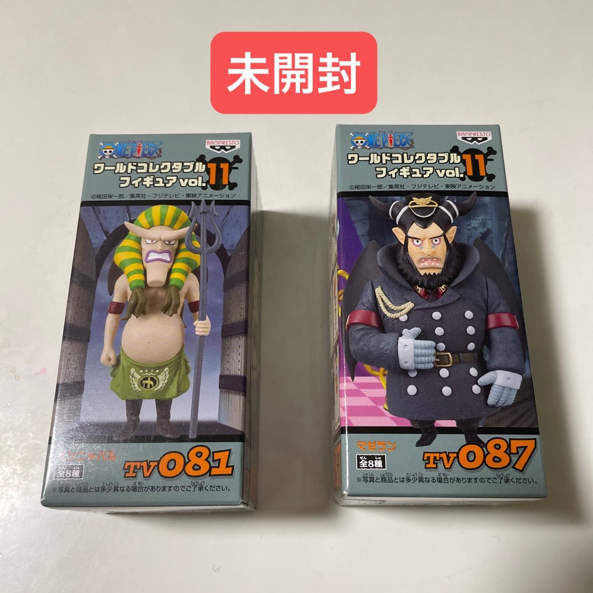 本日限定価格 ワンピース ワールドコレクタブルフィギュア ドレス