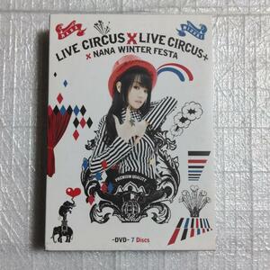 水樹奈々/NANA MIZUKI LIVE CIRCUS×CIRCUS+×WINTER FESTA〈7枚組〉