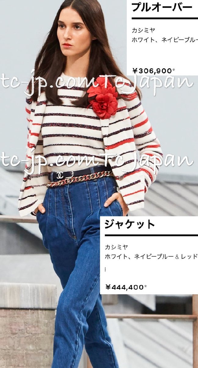2023年最新】Yahoo!オークション -シャネルカシミアニットの中古品