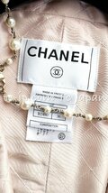 シャネル CHANEL 生成り・ベージュ・ピンク・コットン・ツイード・3点 コート・ジャケット・トップス・スカート 36 38_画像10