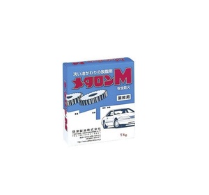 送料無料 攝津製油 メタロンM 1kg 10個セット 油用洗剤 車 船舶 部品洗浄 油汚れ 船具 部品洗浄 脱脂洗浄 メンテナンス作業