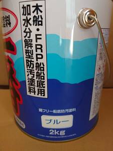 日本ペイント　うなぎ一番　うなぎ塗料　船底塗料　ブルー　2kg