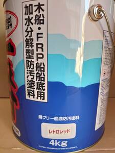 送料無料 日本ペイント うなぎ一番 レトロレッド 4kg うなぎ塗料一番 船底塗料