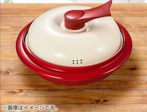 送料無料★新品未開封★最新モデル★電子レンジ専用調理器 レンジメートエブリ RANGEMATE EVERY　赤