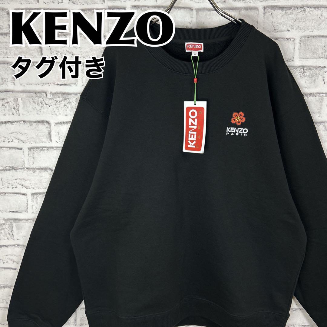 KEBOZ ケボズ ハーフジップセーター コットンニット ワンポイント刺繍 