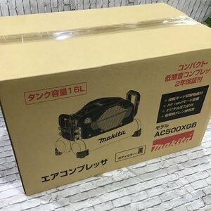 【未使用品】★マキタ(makita) エアコンプレッサー AC500XGB