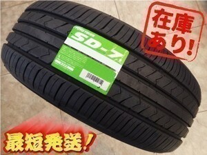 D サマータイヤ 送料無料 トーヨー SD-7 エスディーセブン 215/60R17インチ 4本セット