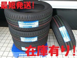 O 送料無料 23年製 在庫 即納 新品 4本セット トーヨー ナノエナジー3+ 185/70R14 カローラ アクア ノート フリード デミオ 185/70-14