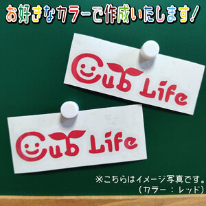 Cub Life①ステッカー2枚組　文字絵柄だけ残るカッティングステッカー・CUB・カブ・リトル・ハンター・クロス・プレス・リアボックス