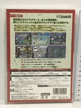 遊遊 雀道 3 システムソフト・アルファー PCソフト_画像2