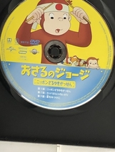 おさるのジョージ ニッポンさるゆきがっせん! [DVD] NBCユニバーサル・エンターテイメントジャパン おさるのジョージ_画像3