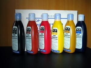 * aqueous paints for .. coloring .[ aqueous navy blue k6 color ]*