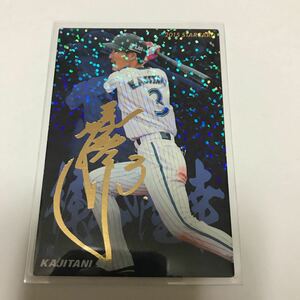 カルビー プロ野球チップス 横浜DeNAベイスターズ 梶谷隆幸 金箔サインカード 2015年