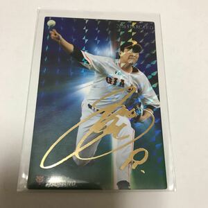 カルビー プロ野球チップス 巨人 ジャイアンツ 菅野智之 金箔サインカード 2016年