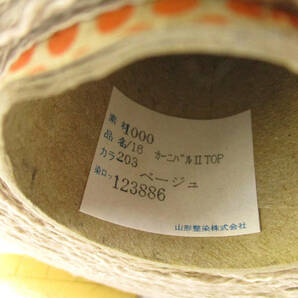 特価SALE！◆毛糸 カーニバル スラブヤーン ベージュ 1/16 1Kg◆8642◆の画像5