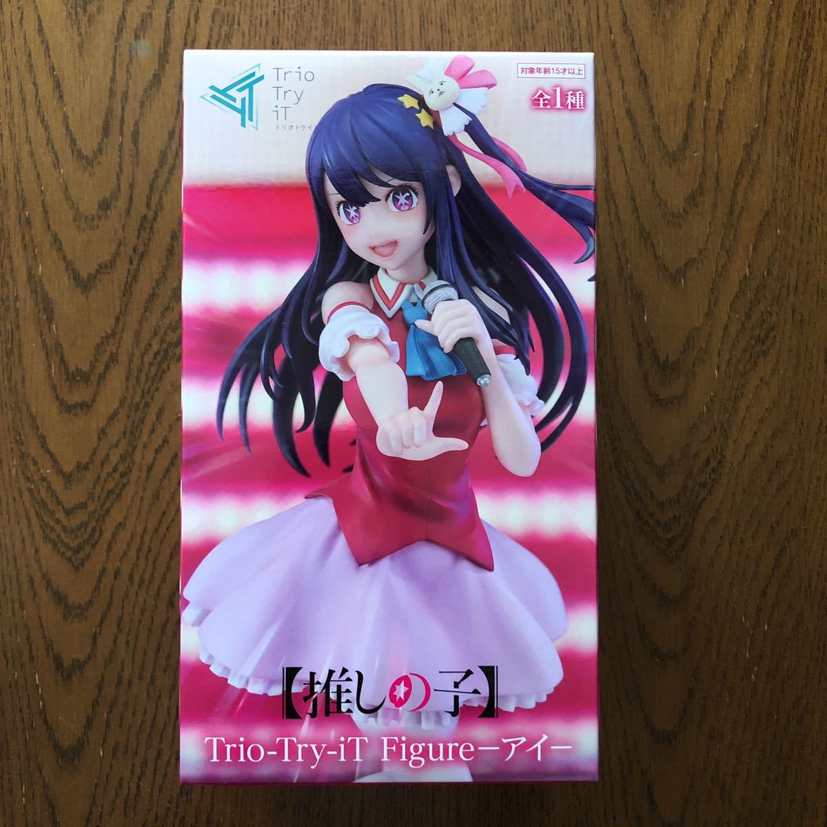 ヤフオク! -「星野」(フィギュア) の落札相場・落札価格