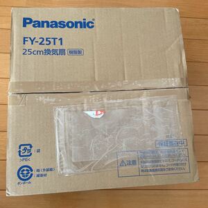 未使用品　パナソニック　Panasonic 換気扇(25cm) FY-25T1