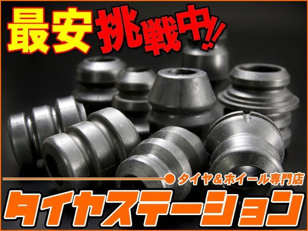 年最新ヤフオク!  オデッセイ rb2 ダウンサスその他の中古品