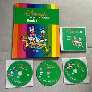 DWE ディズニー英語システム シングアロング DVD4〜6巻、ストーリーアンドソングCD4巻、メイン本4巻、緑色バージョン
