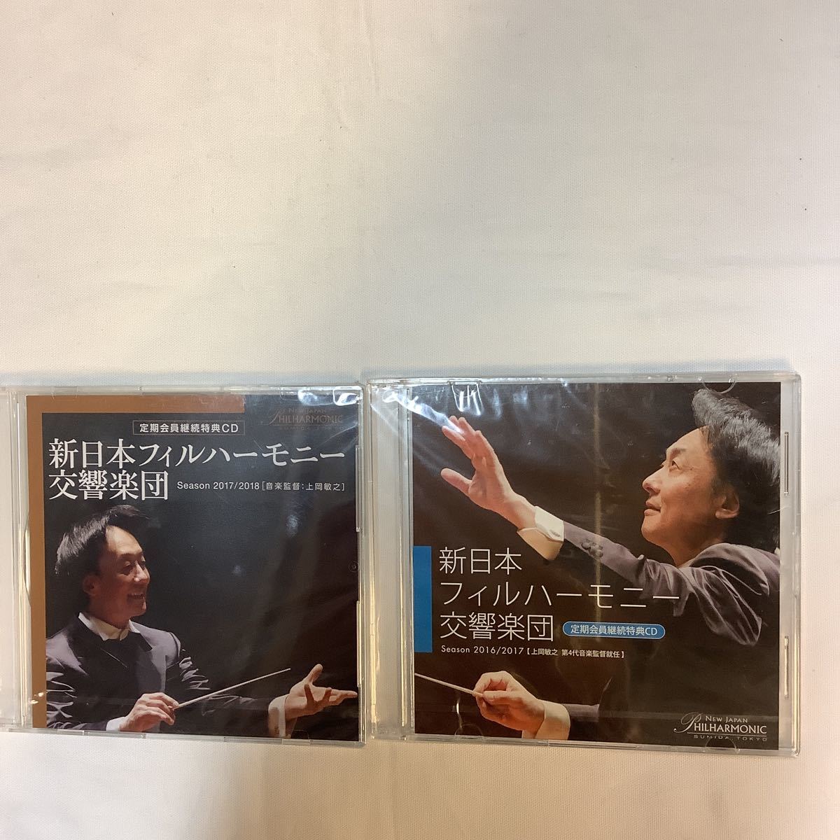 福4//SA-CD///未開封!!☆DENON ベートーヴェン:交響曲第9番 合唱