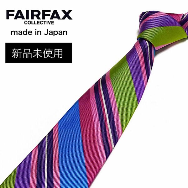 【新品】FAIRFAX COLLECTIVE フェアファクス ネクタイ イタリア製生地 ハンドメイド マルチカラー ストライプ柄