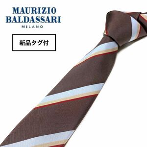 【新品タグ付】イタリアの正統 MAURIZIO BALDASSARI マウリツィオ バルダサーリ ネクタイ レジメンタル ブラウン