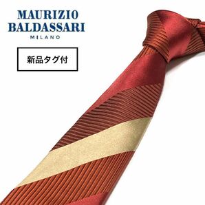 【新品タグ付】イタリアの正統 MAURIZIO BALDASSARI マウリツィオ バルダサーリ ネクタイ レジメンタル ブラウン