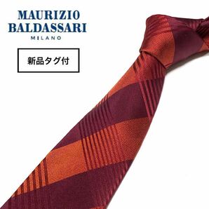 【新品タグ付】イタリアの正統 MAURIZIO BALDASSARI マウリツィオ バルダサーリ ネクタイ レジメンタル ボルドー