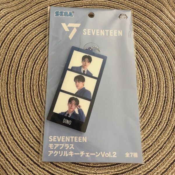 SEVENTEENモアプラスアクリルキーチェーン ディノ