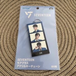 SEVENTEENモアプラスアクリルキーチェーン　ジュン